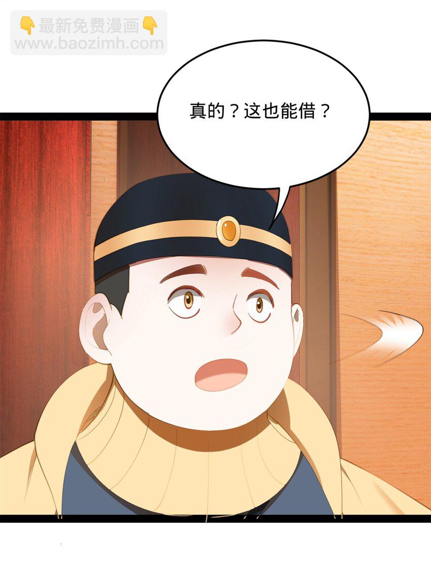 57 平静中的躁动54