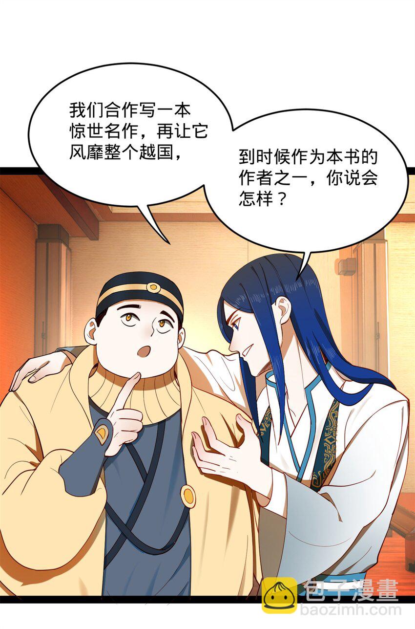 57 平静中的躁动55