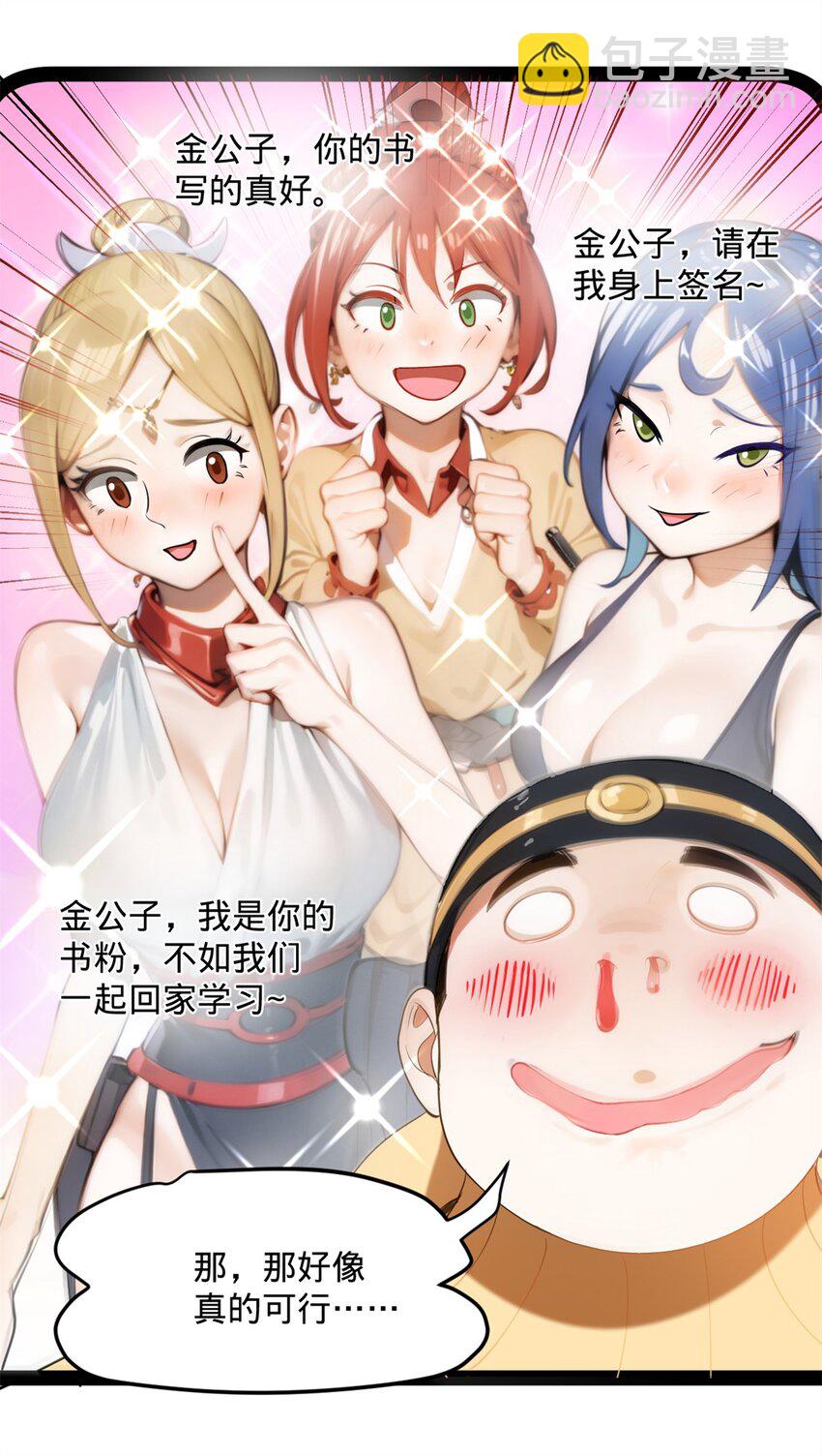 57 平静中的躁动56