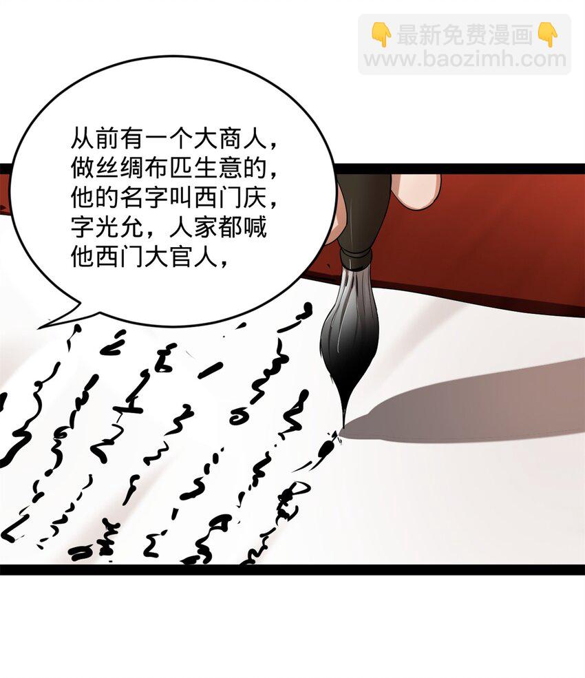 57 平静中的躁动58