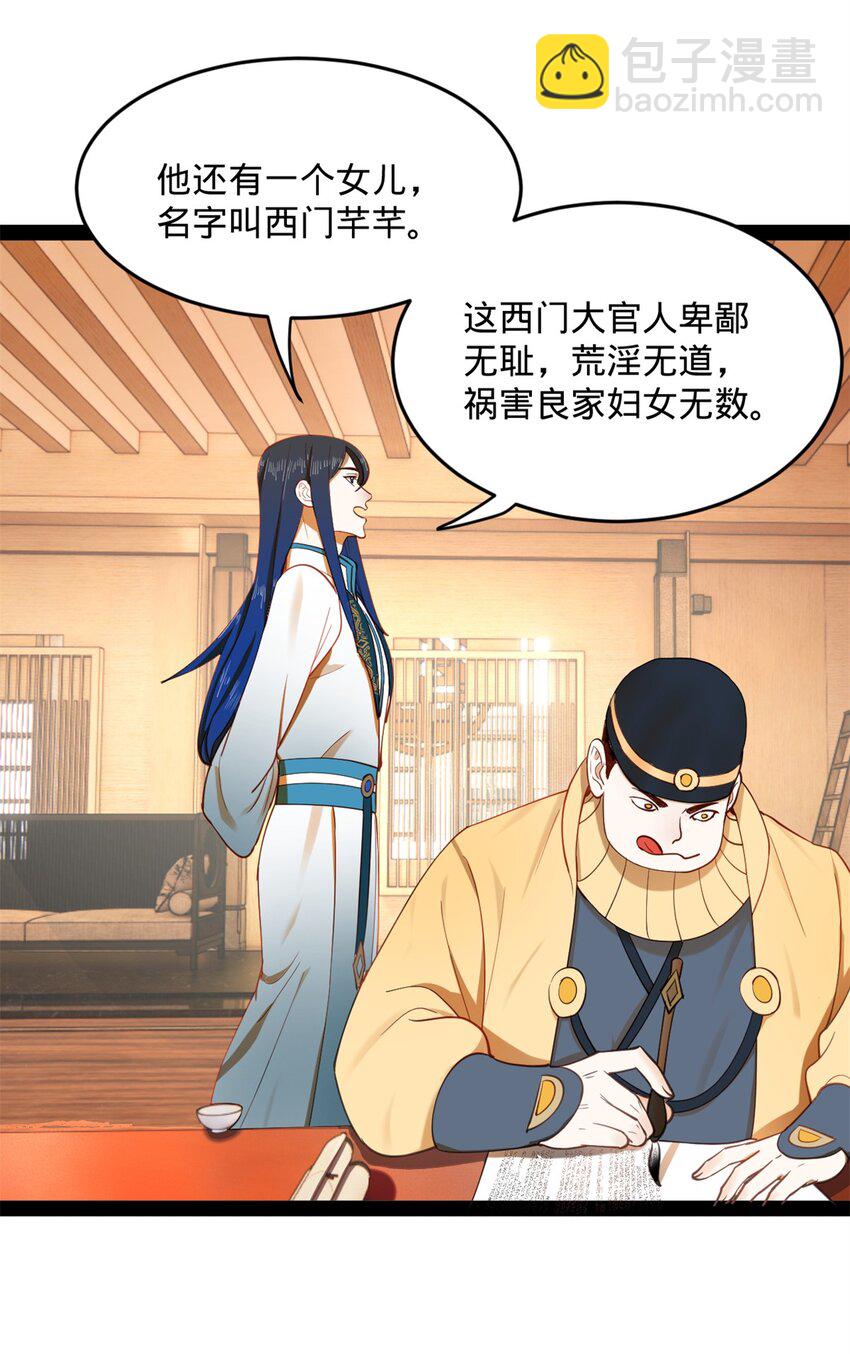 57 平静中的躁动59