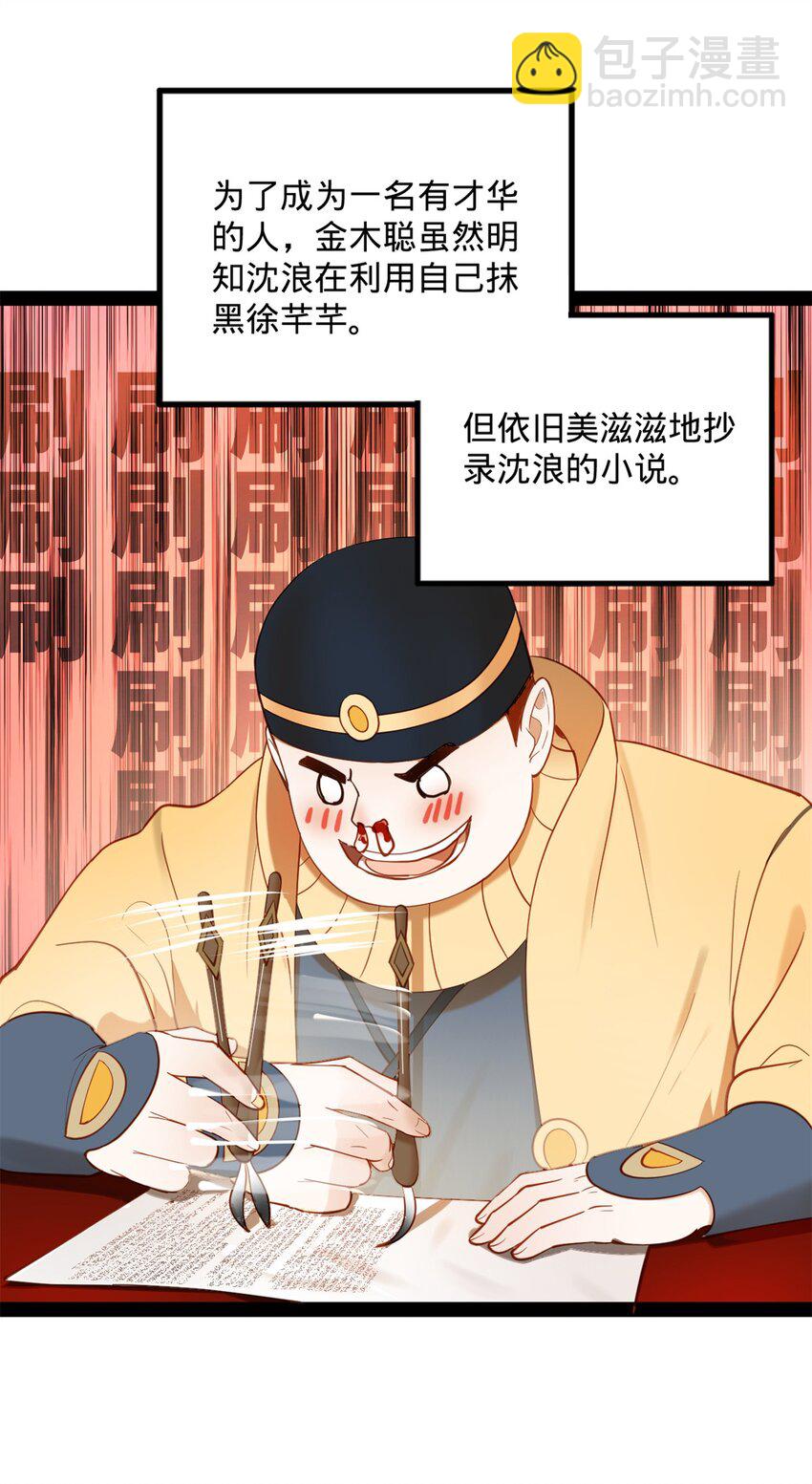 57 平静中的躁动61