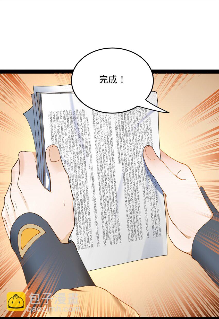 57 平静中的躁动63