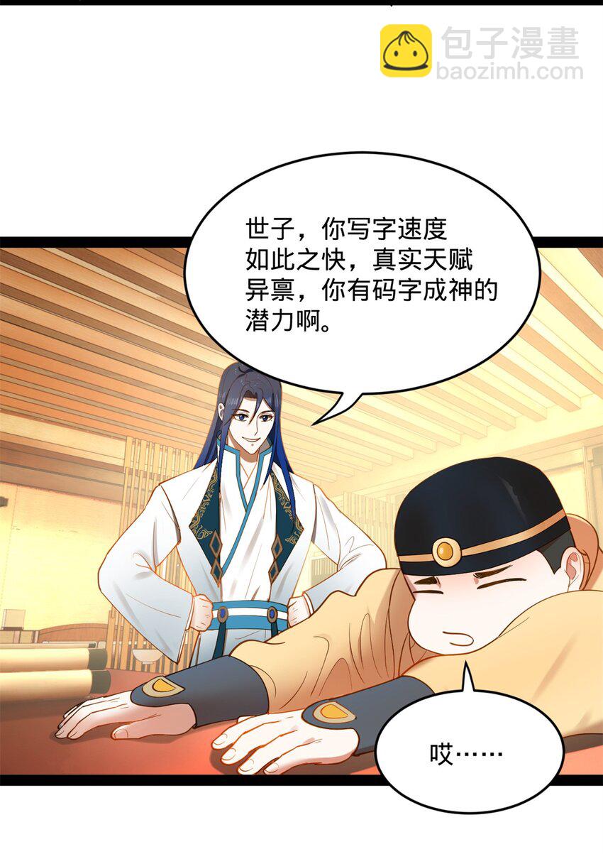 57 平静中的躁动64