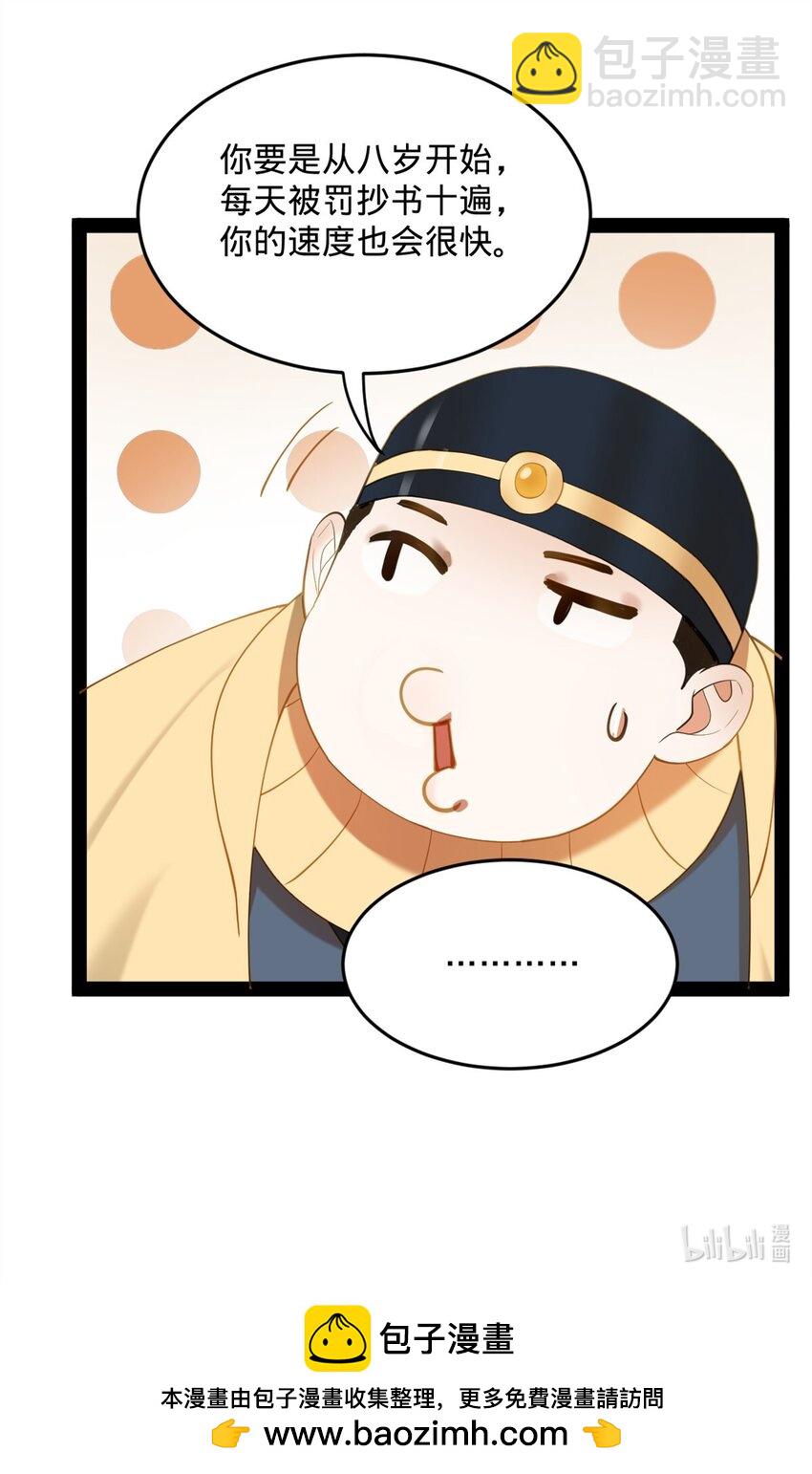 57 平静中的躁动65