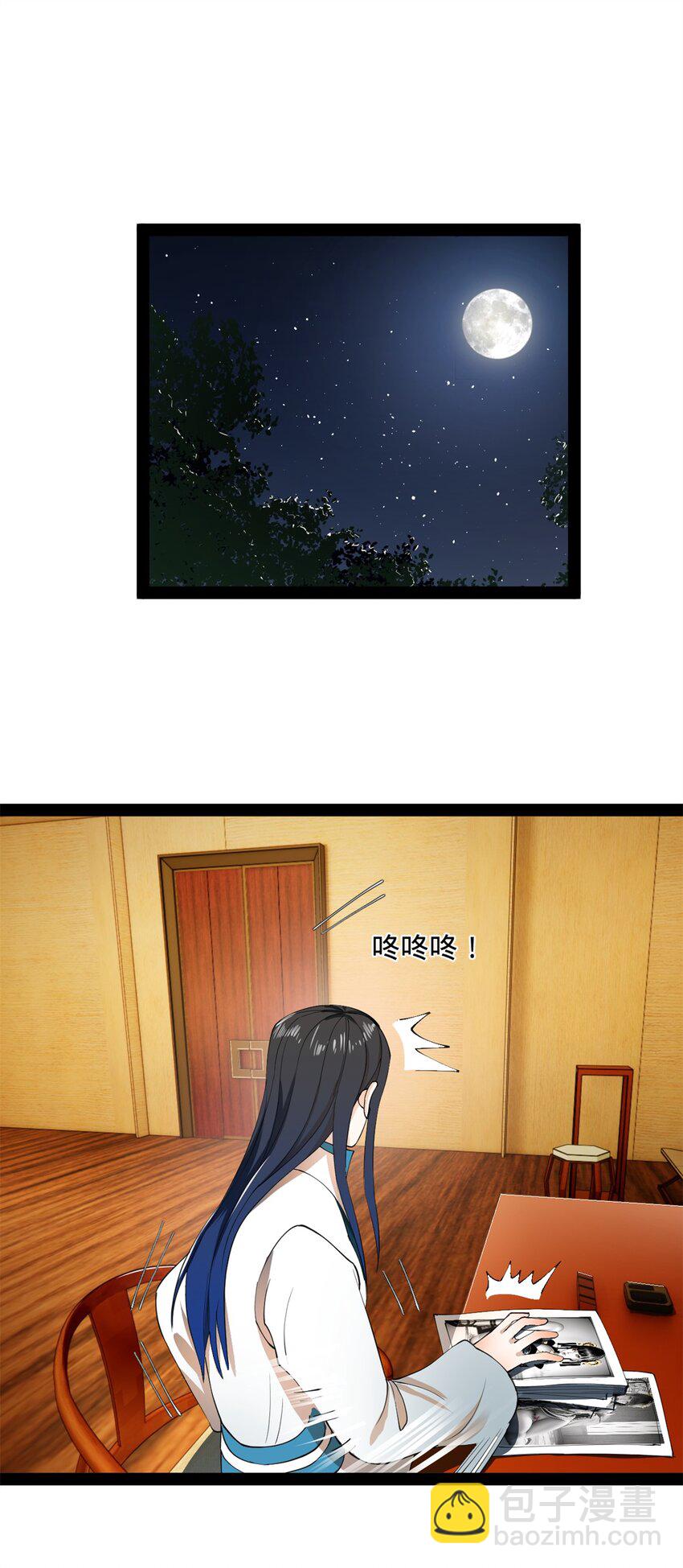58 大神作家浪陵笑笑生16
