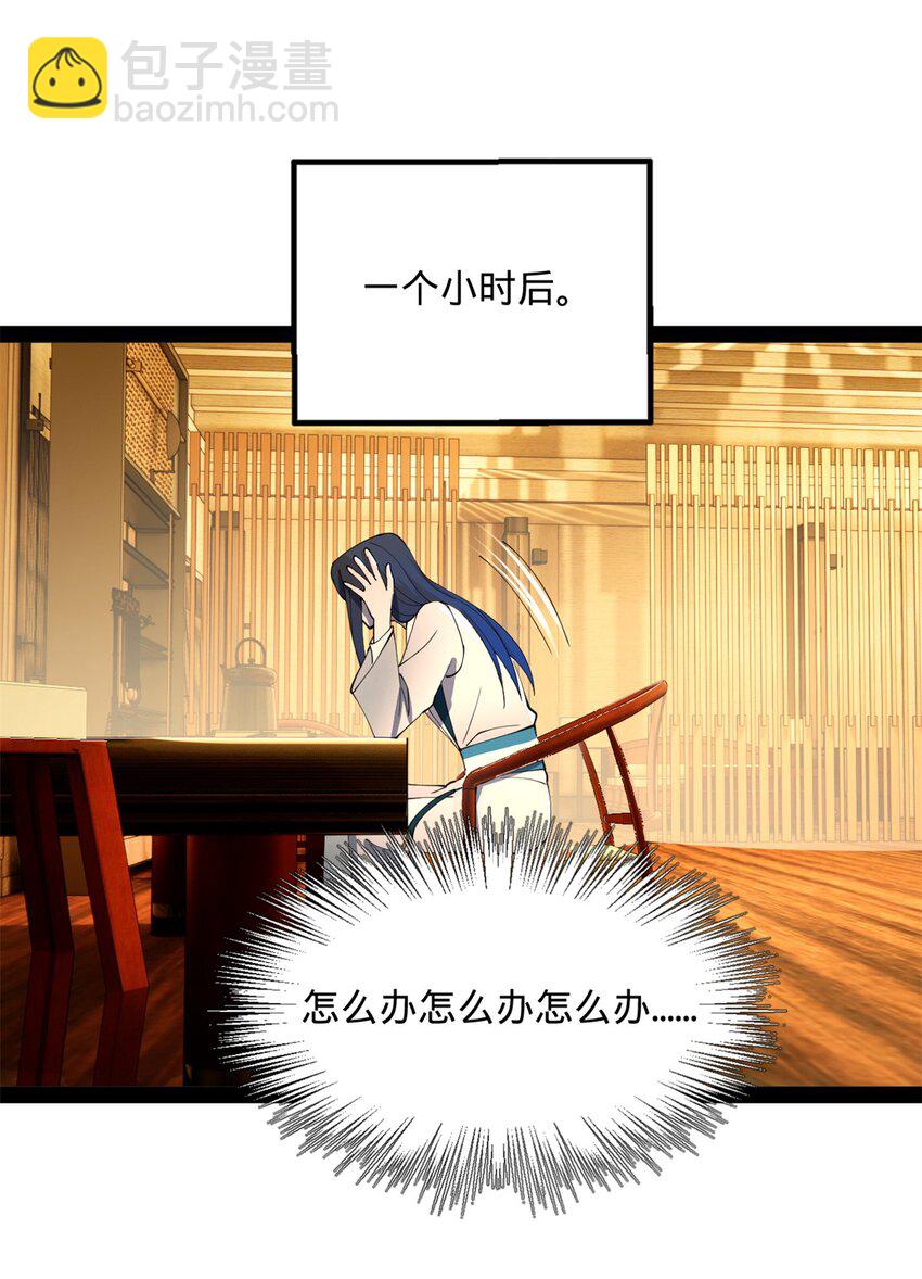 58 大神作家浪陵笑笑生24