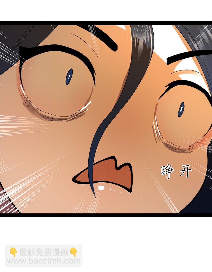 58 大神作家浪陵笑笑生27