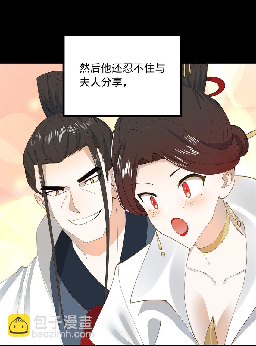 58 大神作家浪陵笑笑生39