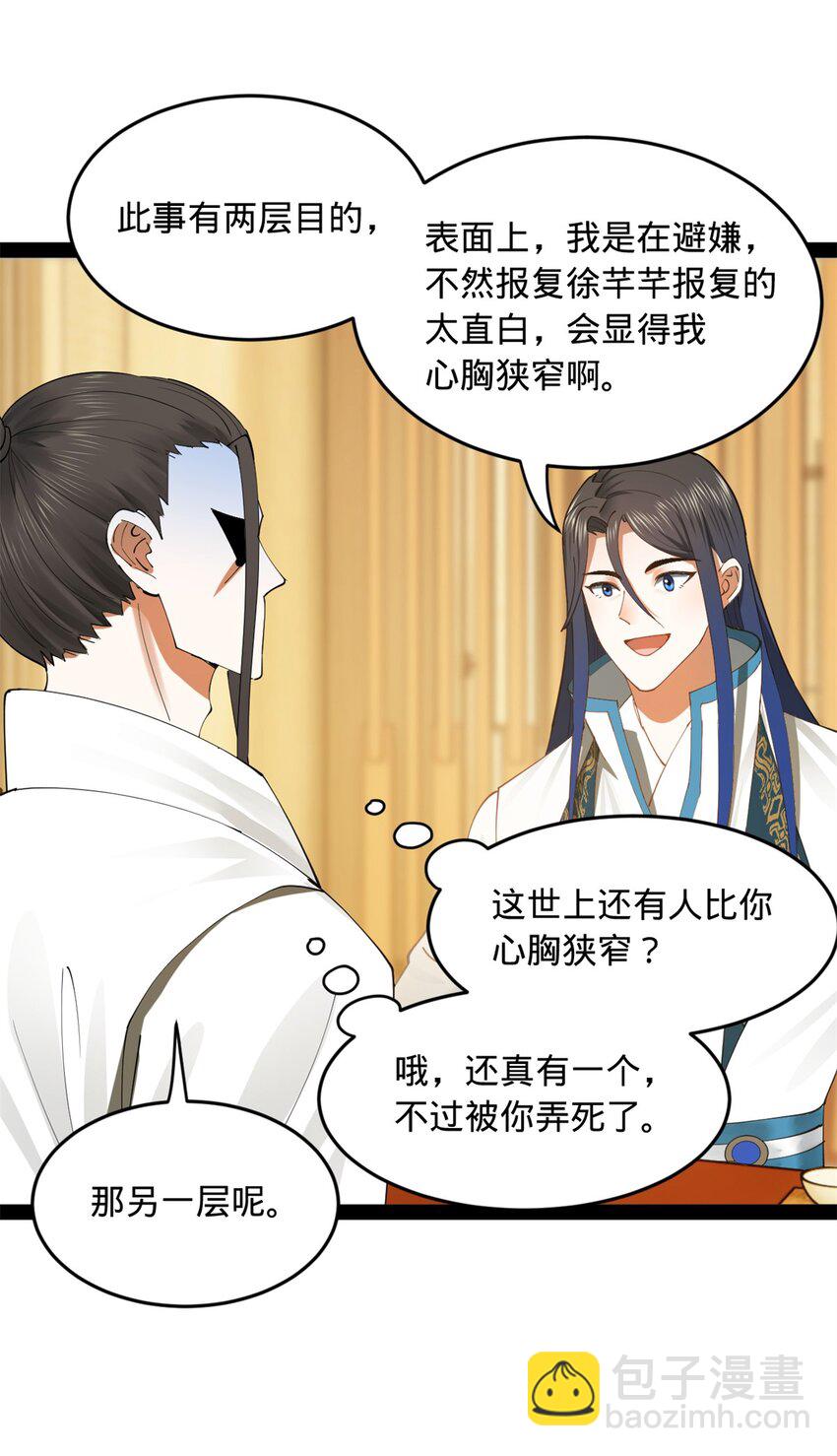 58 大神作家浪陵笑笑生46