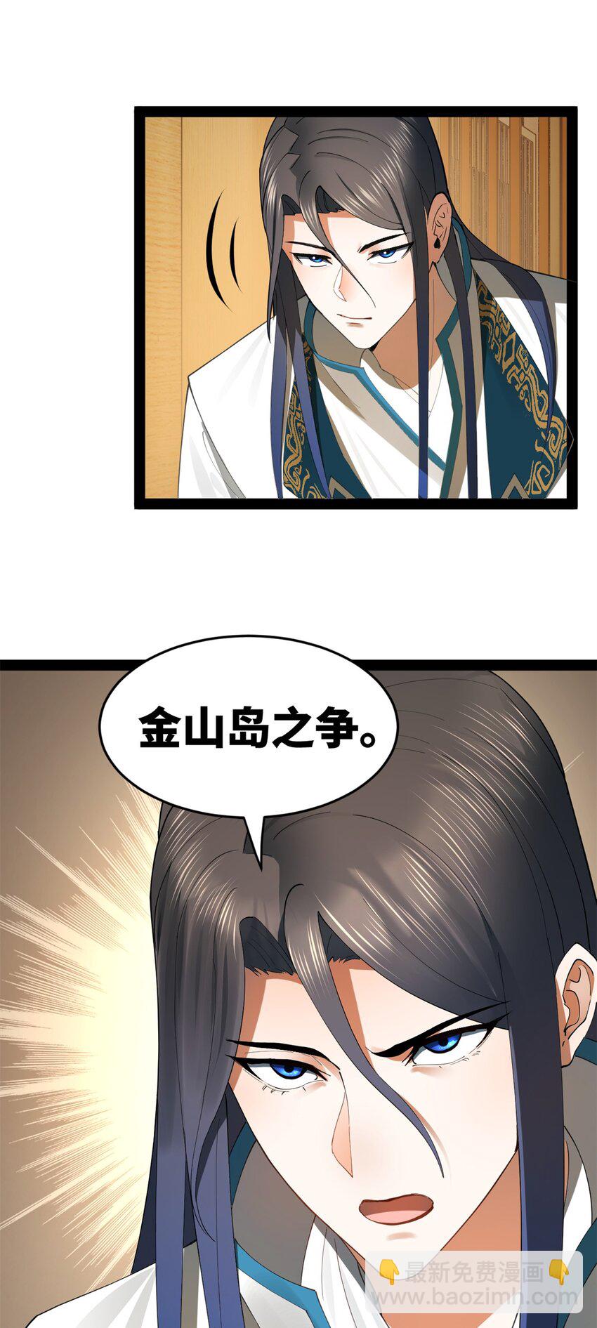 58 大神作家浪陵笑笑生51
