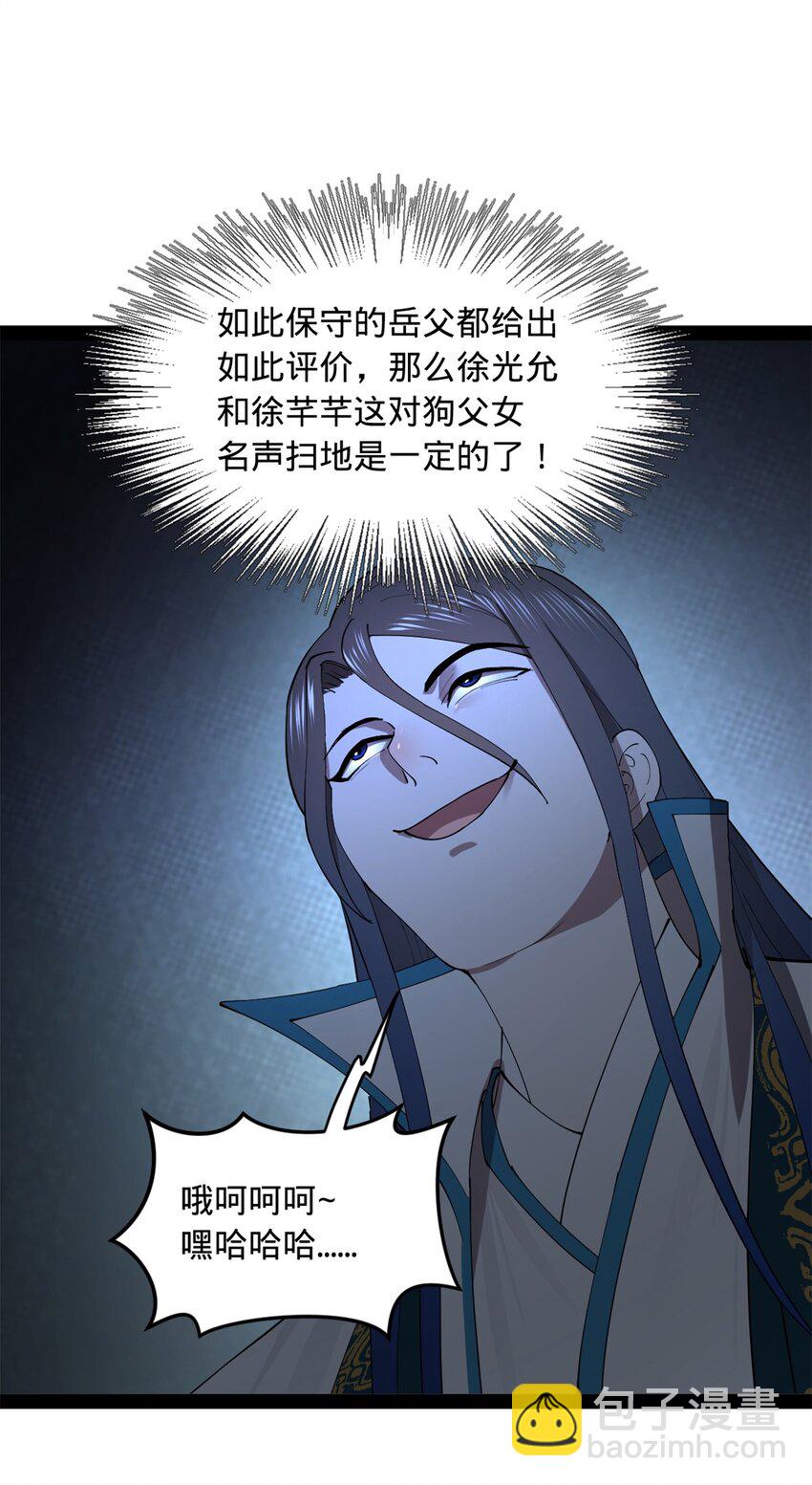 58 大神作家浪陵笑笑生55