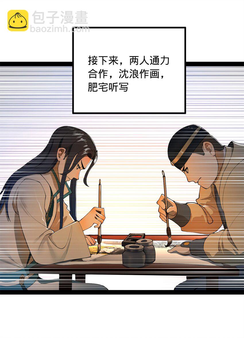 58 大神作家浪陵笑笑生6