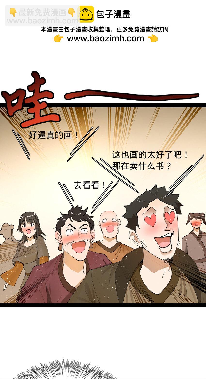 61 封杀？1