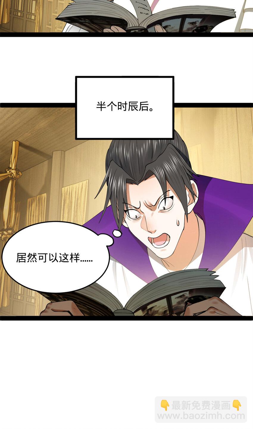 61 封杀？17