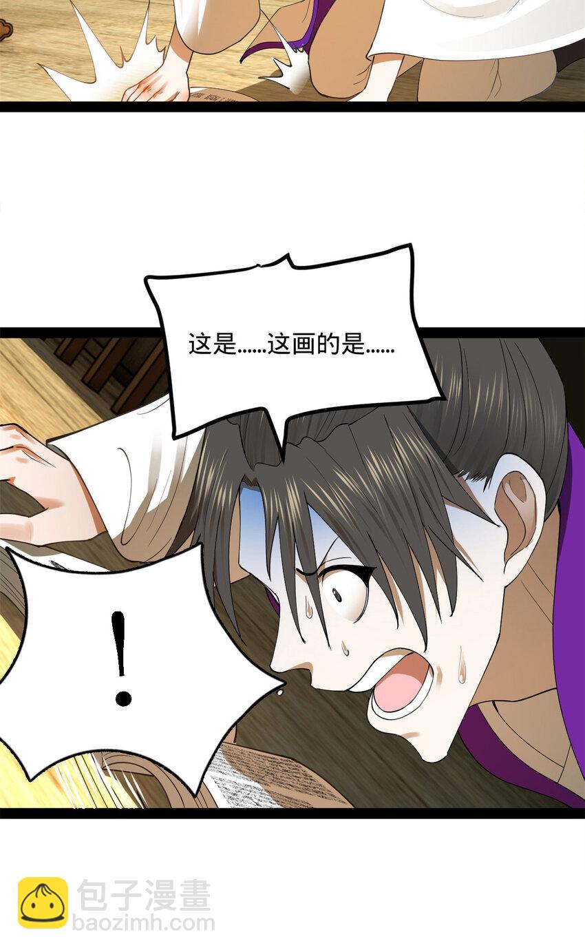 61 封杀？24