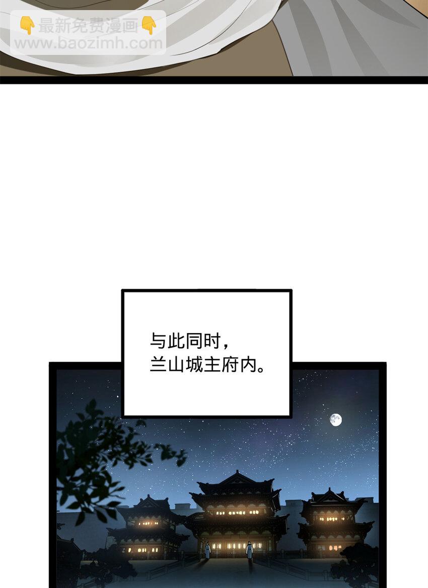 61 封杀？31