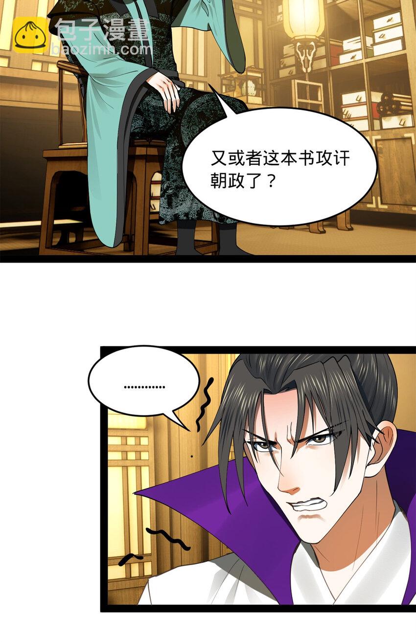 61 封杀？43