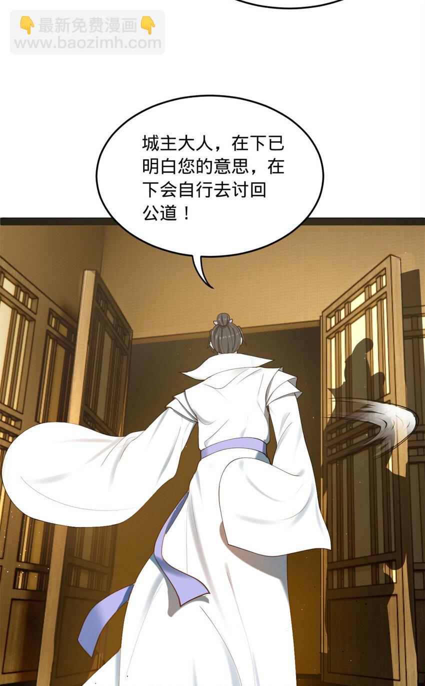 61 封杀？48