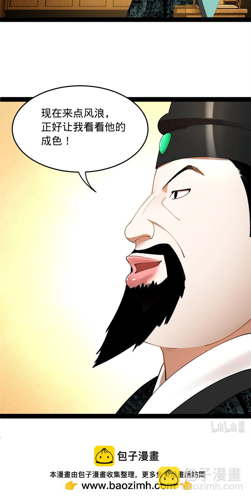 61 封杀？55