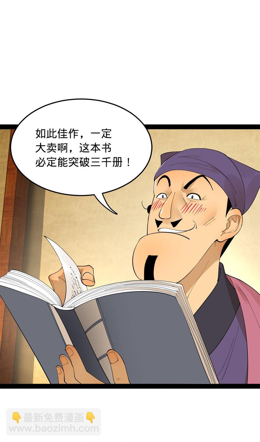60 风月无边！10