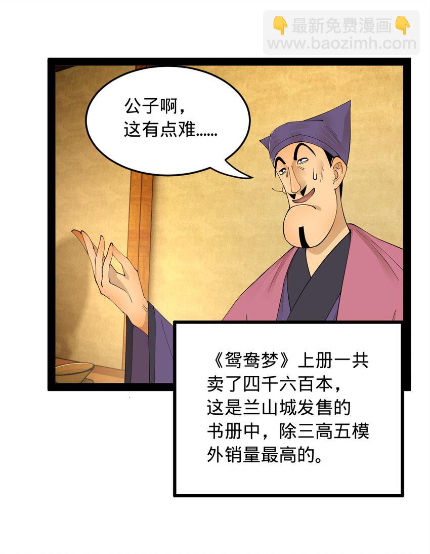 60 风月无边！12