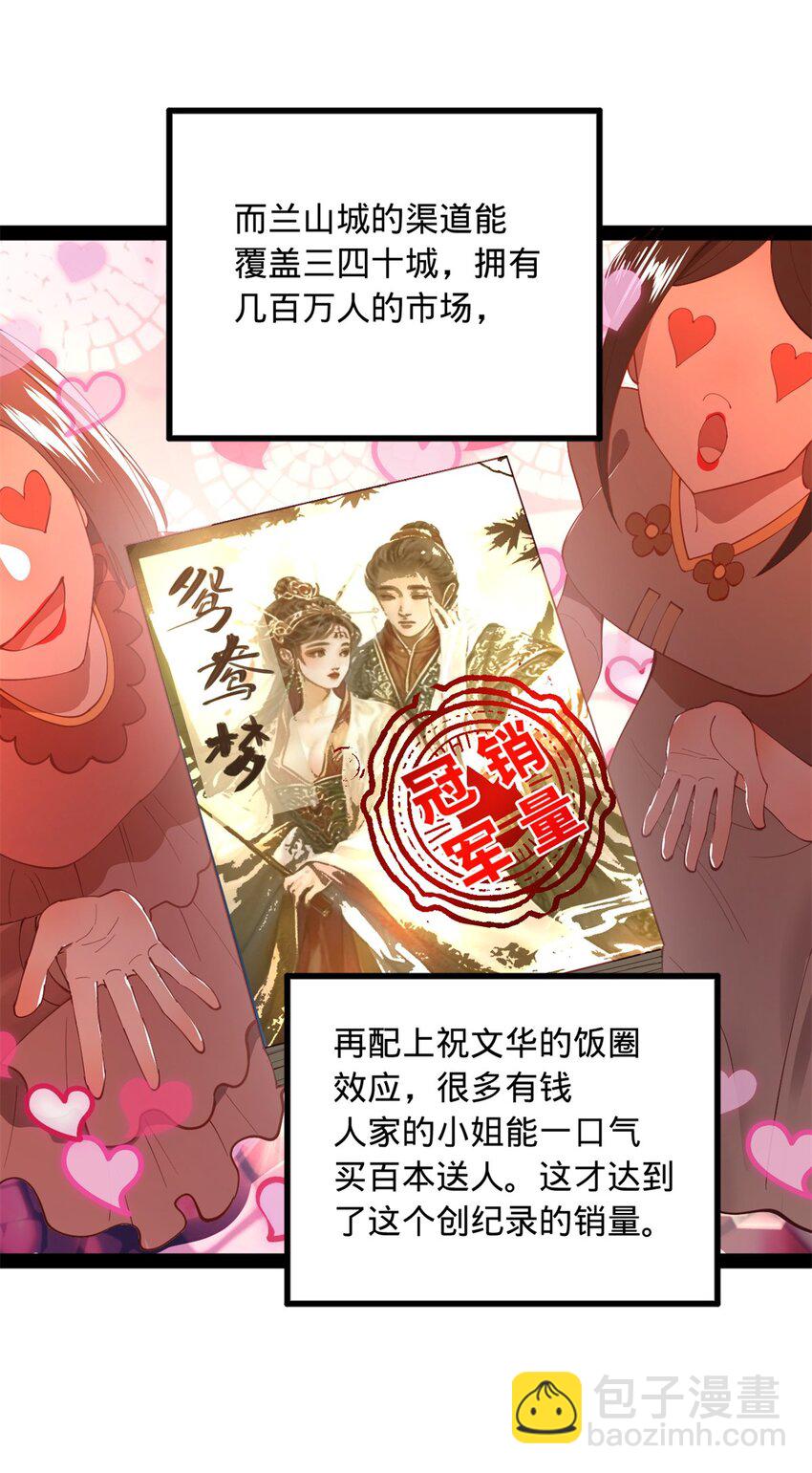 60 风月无边！13