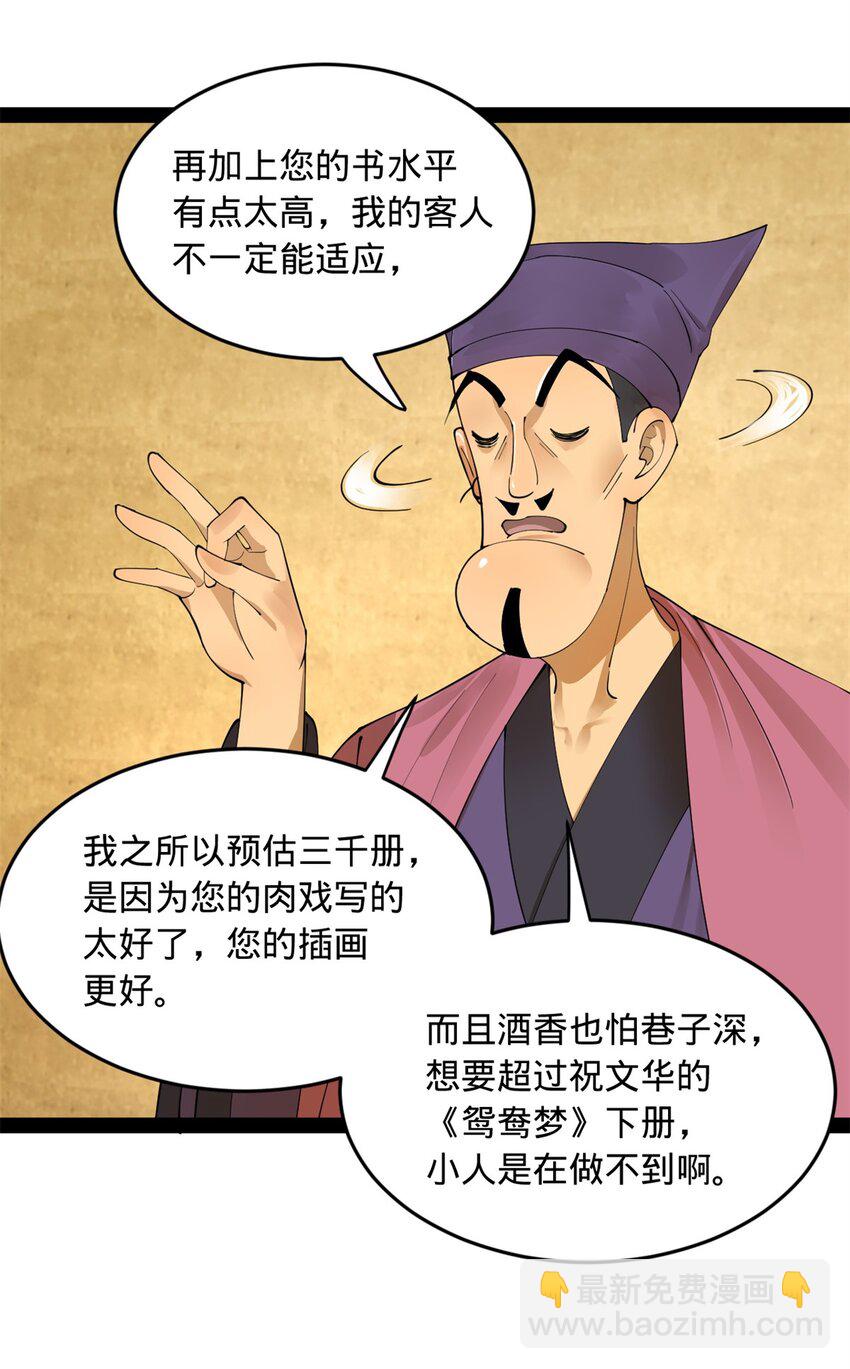 60 风月无边！15