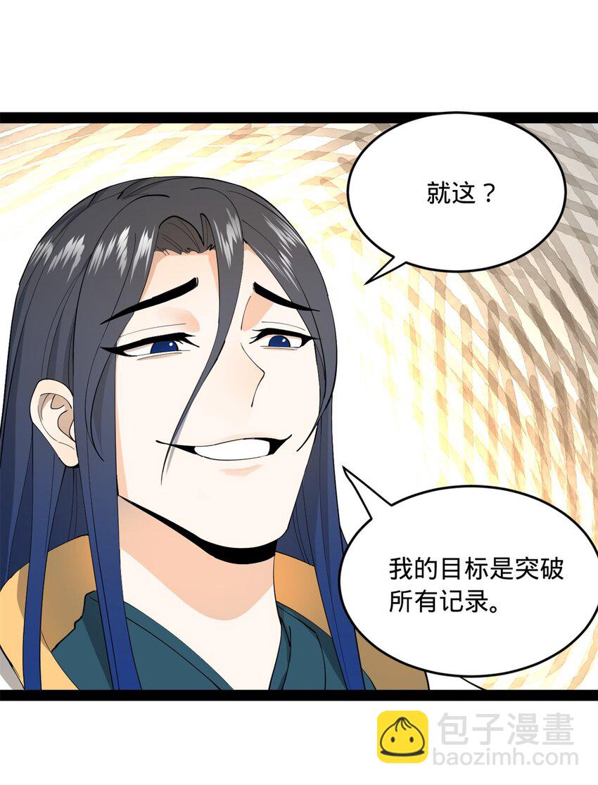 60 风月无边！17