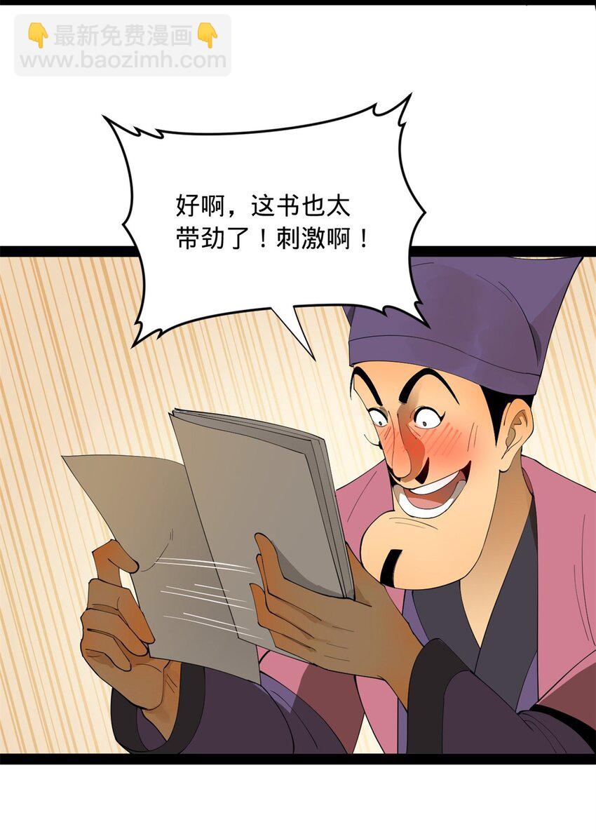 60 风月无边！24