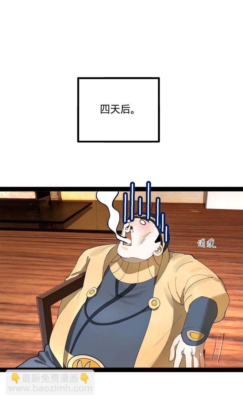 60 风月无边！31