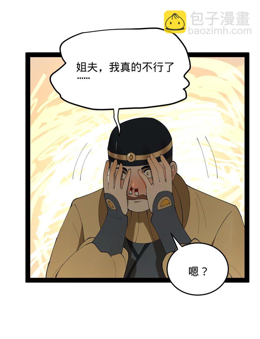 60 风月无边！33