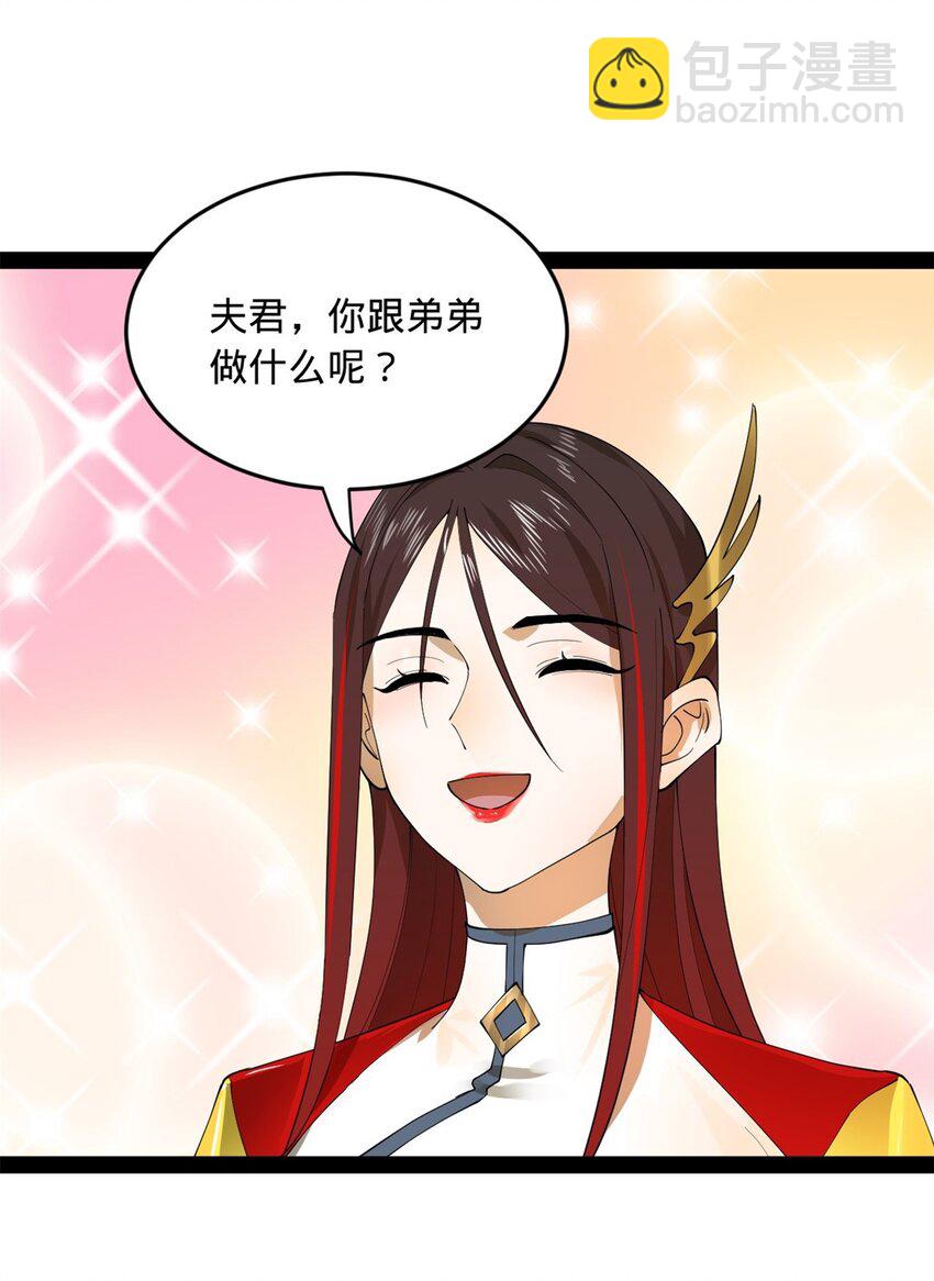 60 风月无边！36