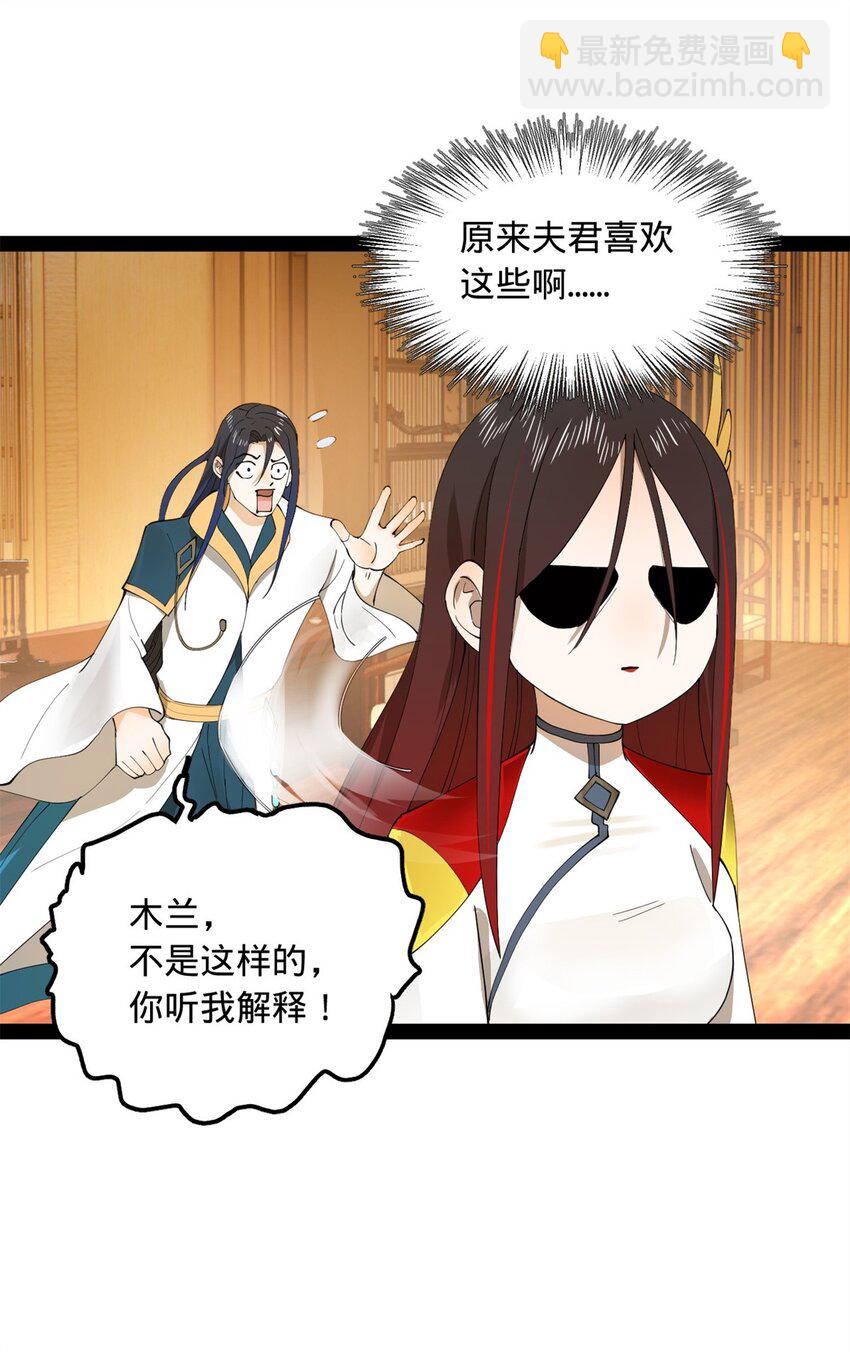 60 风月无边！38