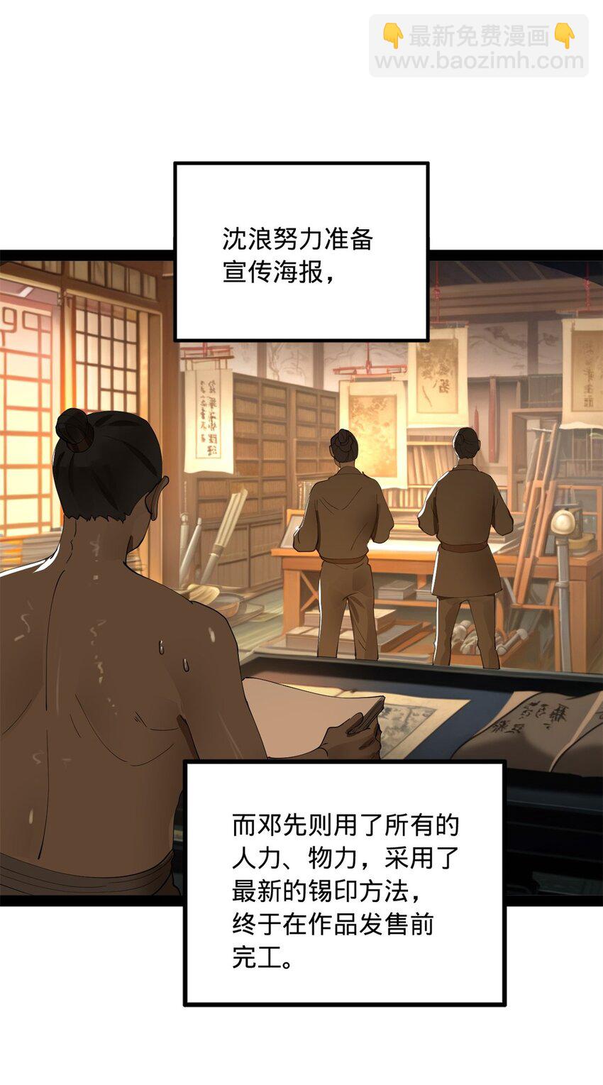 60 风月无边！39