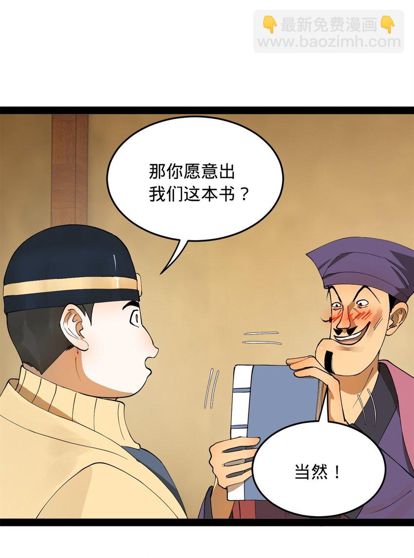 60 风月无边！4