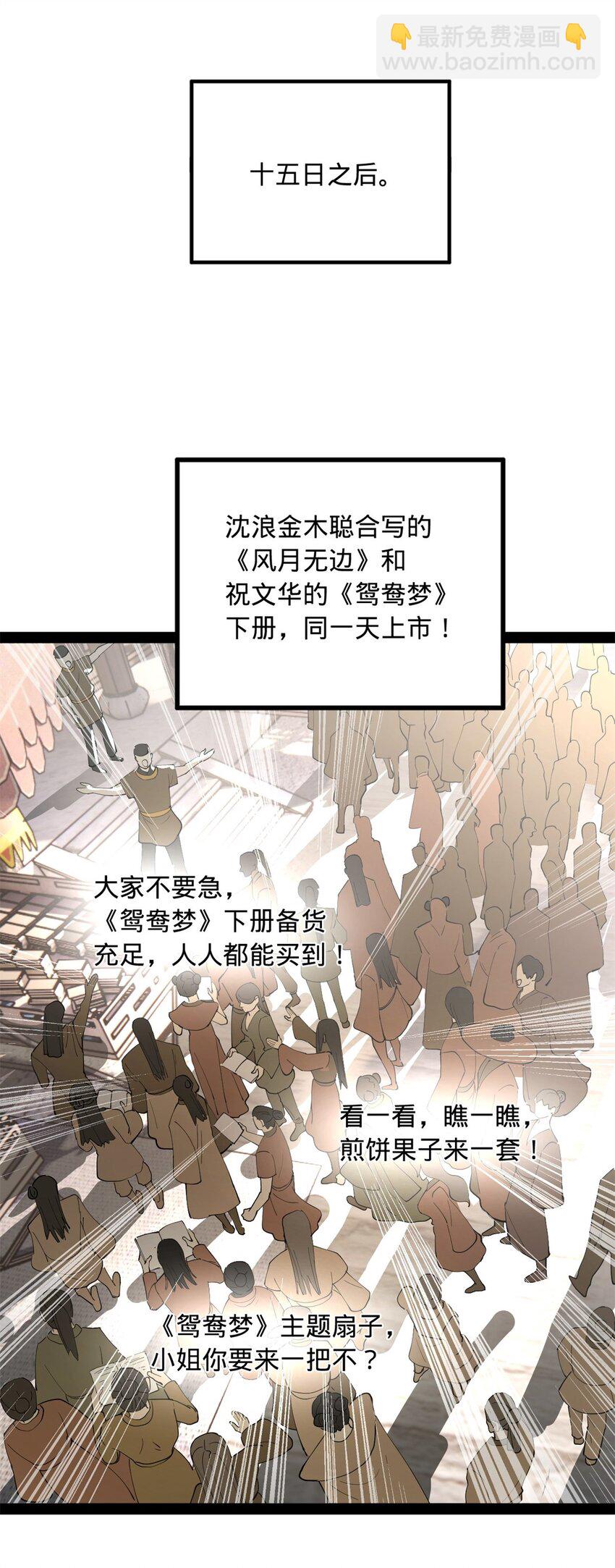 60 风月无边！40