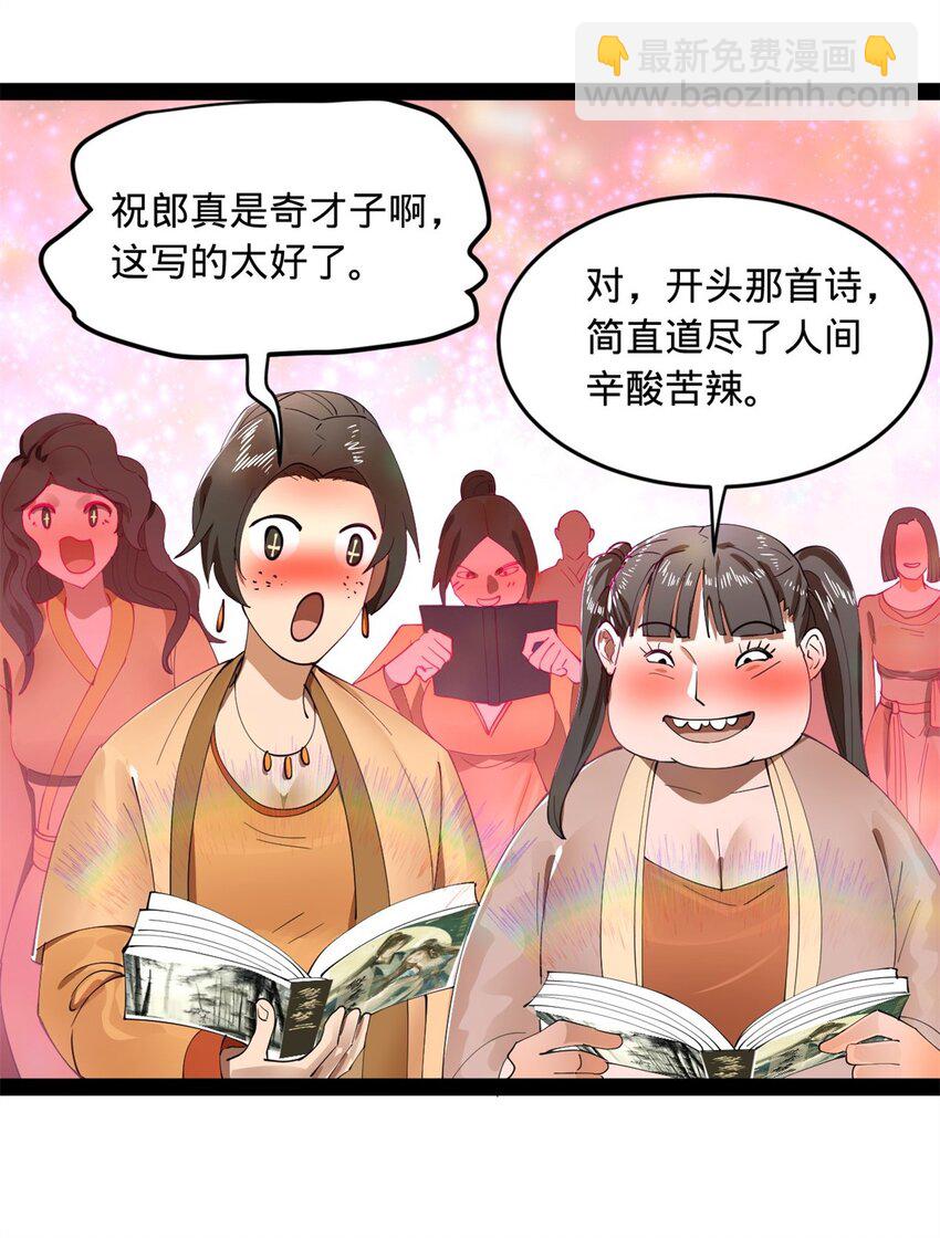 60 风月无边！41