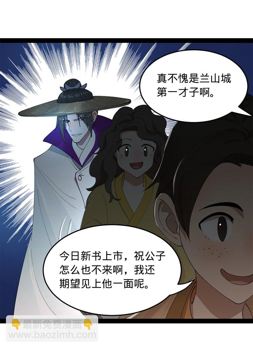 60 风月无边！42