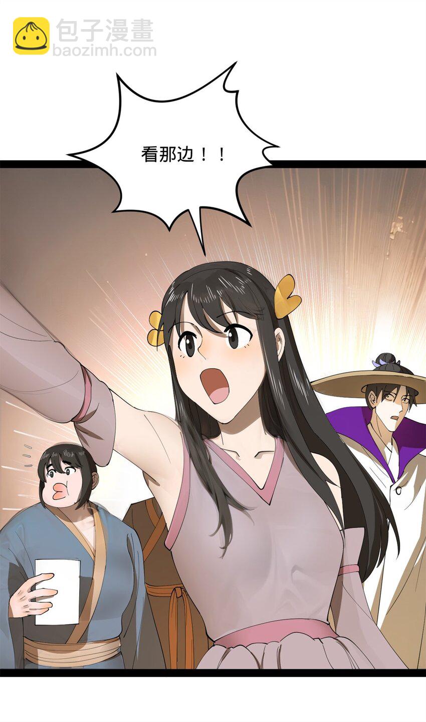 60 风月无边！45
