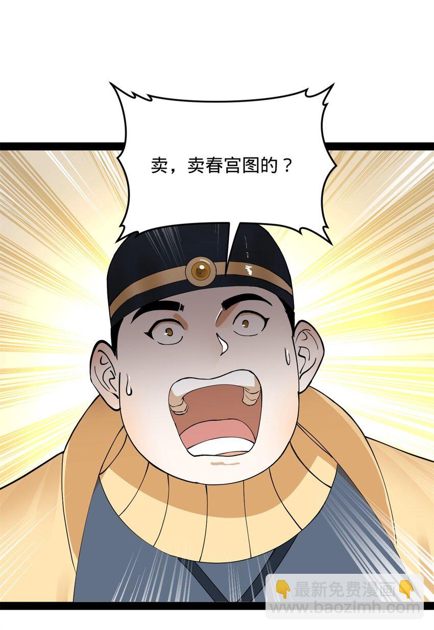 60 风月无边！7