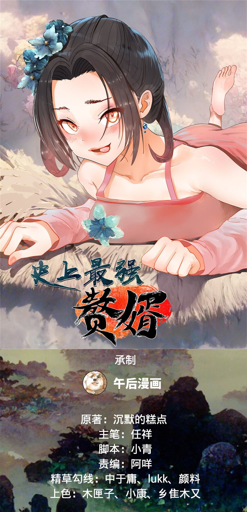 62 火烧大毒草0