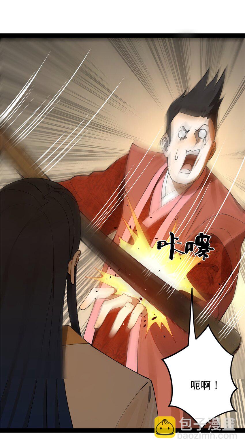 63 兰亭子爵登场6