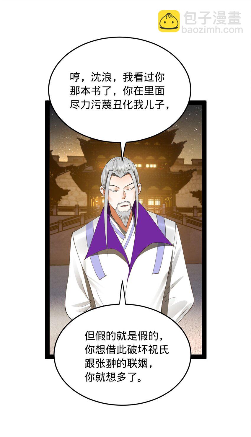64 败北15