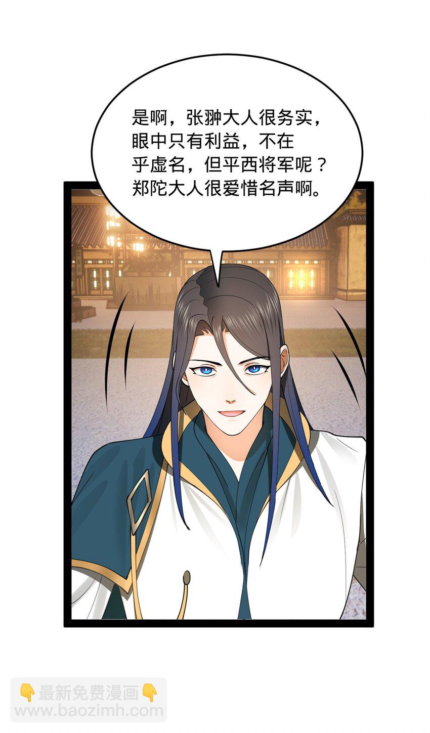 64 败北16