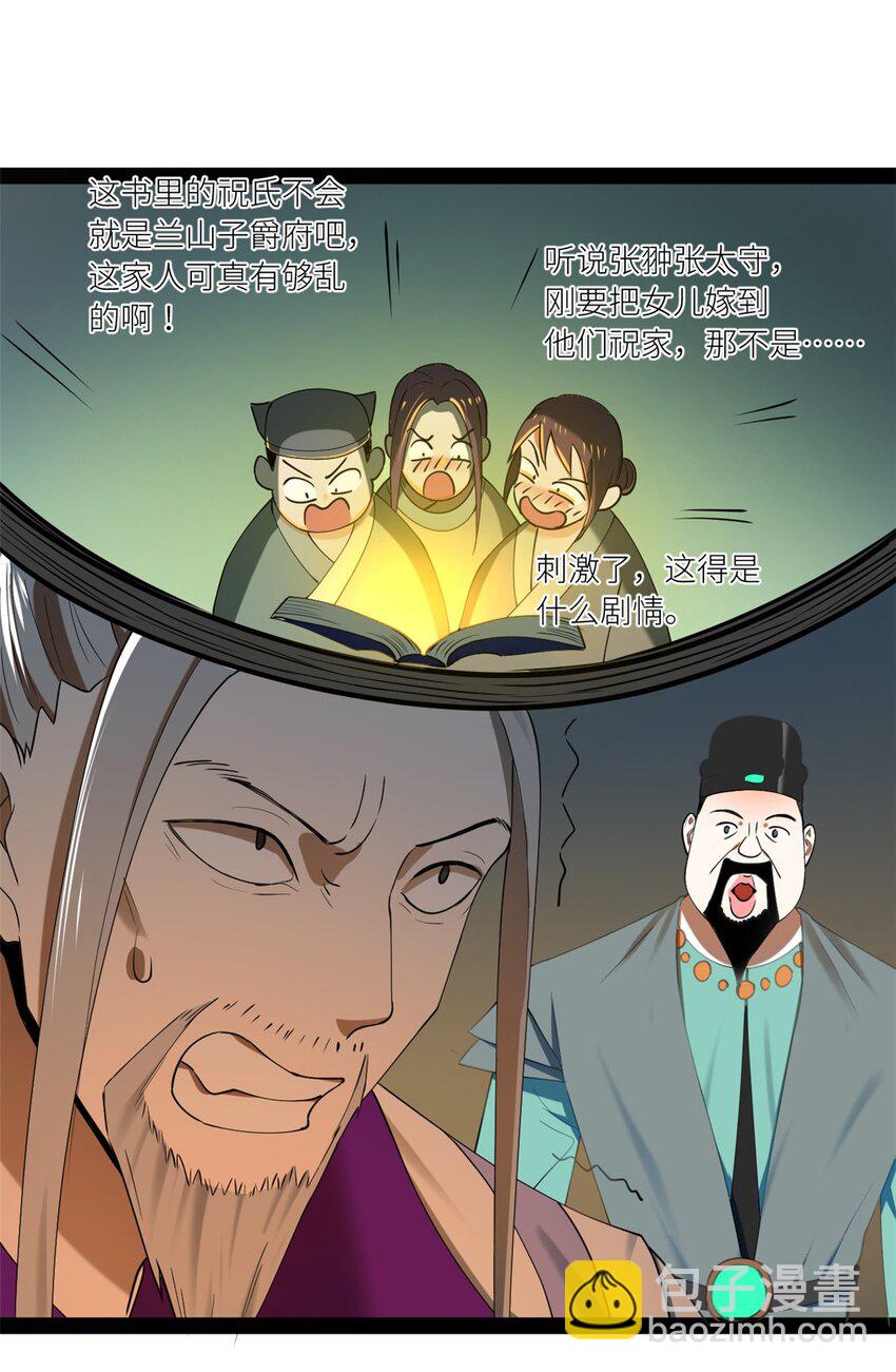 64 败北18