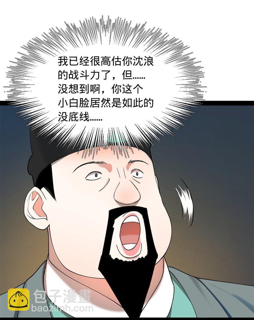 64 败北19