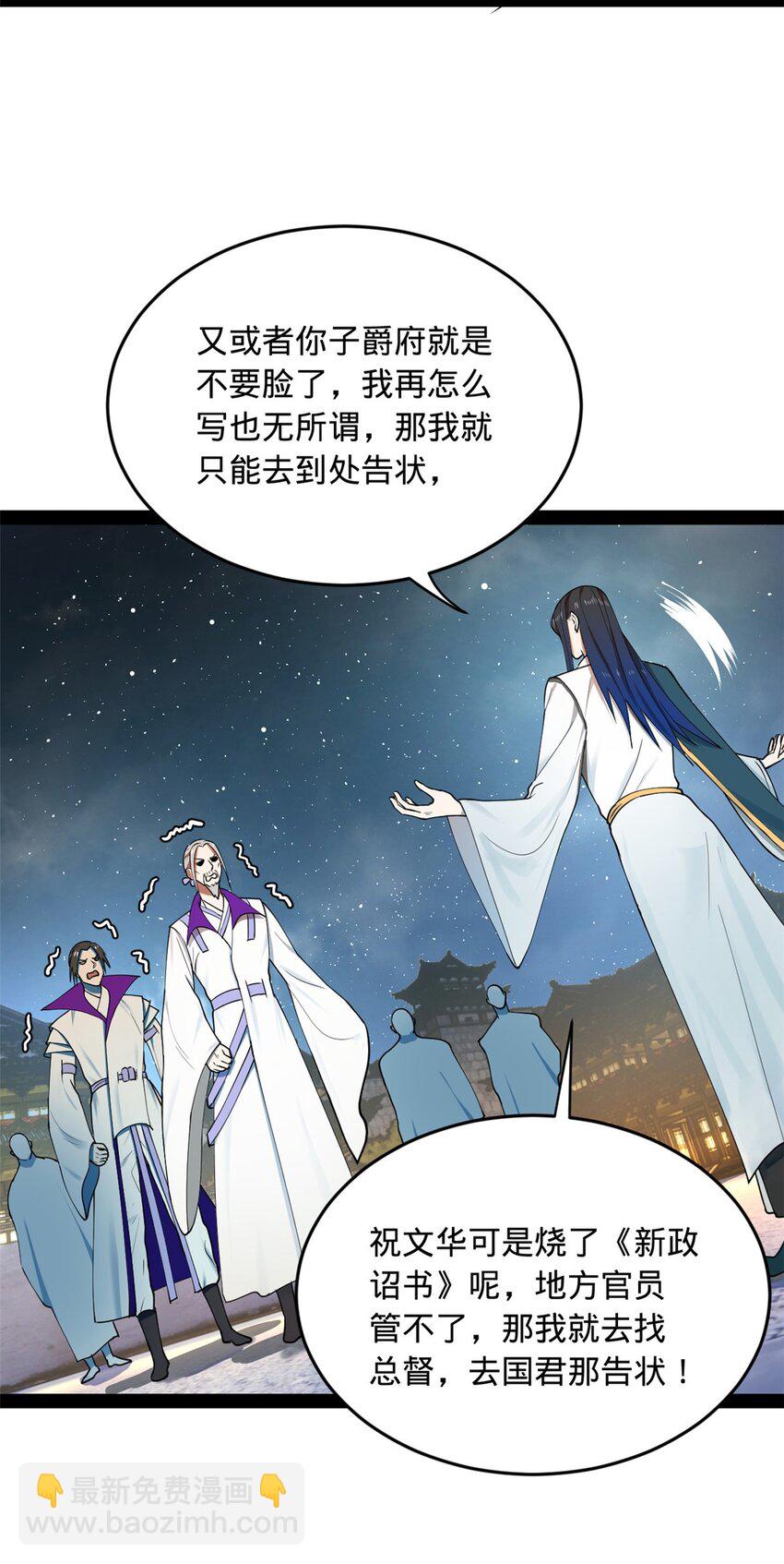 64 败北20