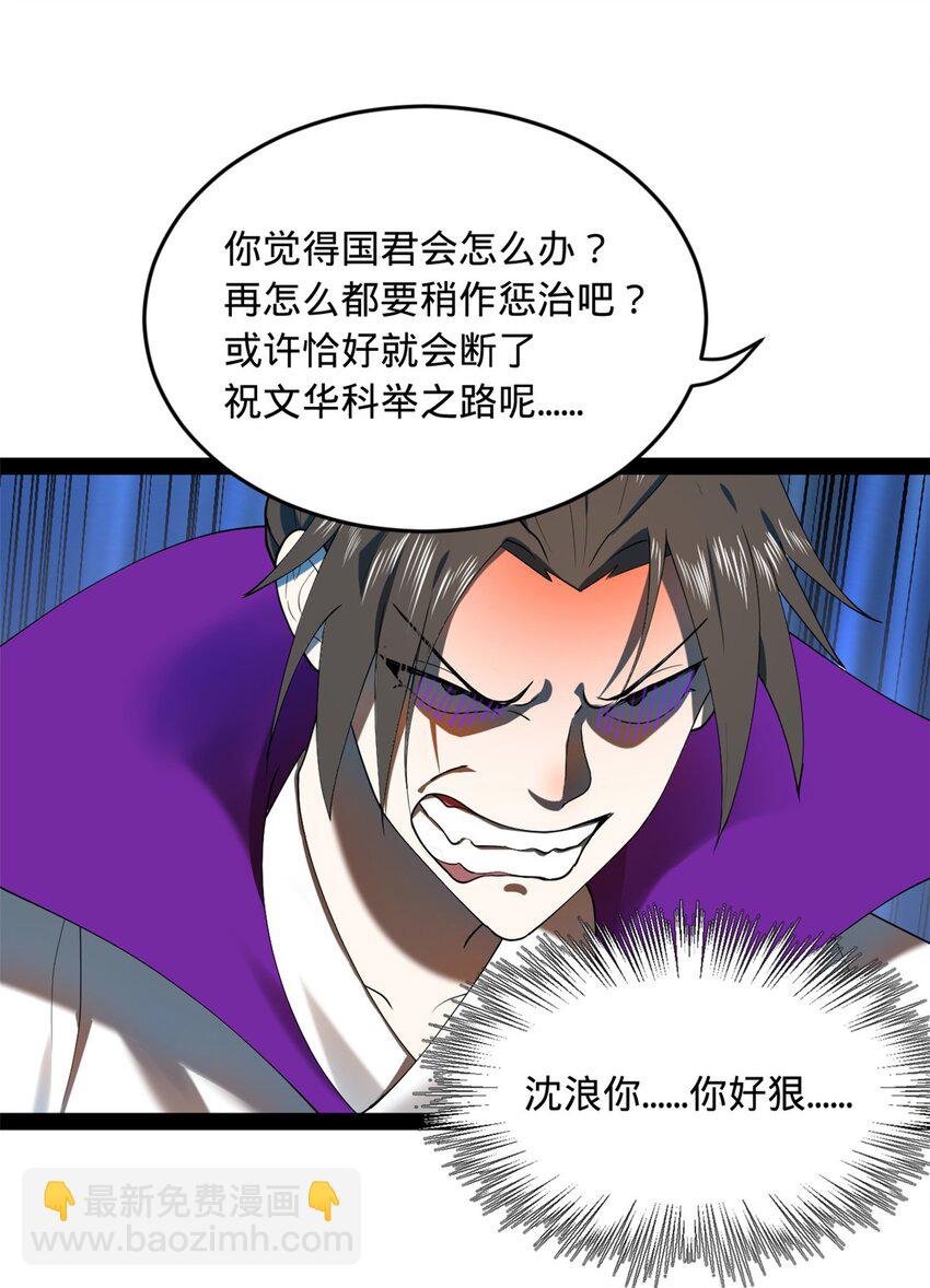 64 败北21
