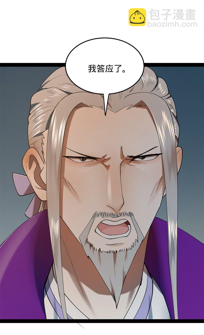 64 败北26